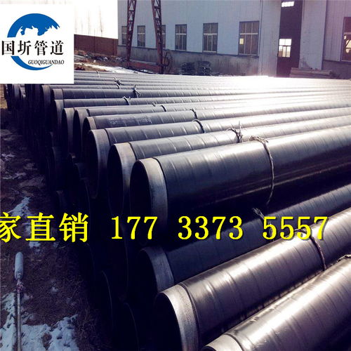 【河北滄州3pe防腐鋼管現貨】- 