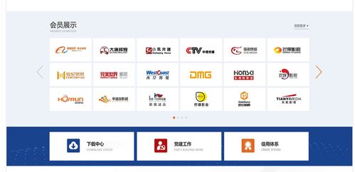 首都廣播電視節(jié)目制作業(yè)協(xié)會 引領行業(yè)發(fā)展的橋梁與平臺